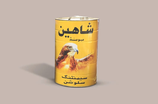 SHAHEEN  (پکا سولوشن)